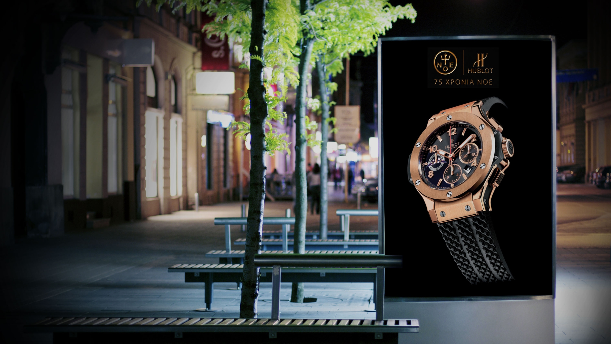 Tziotis Brand Design - Hublot